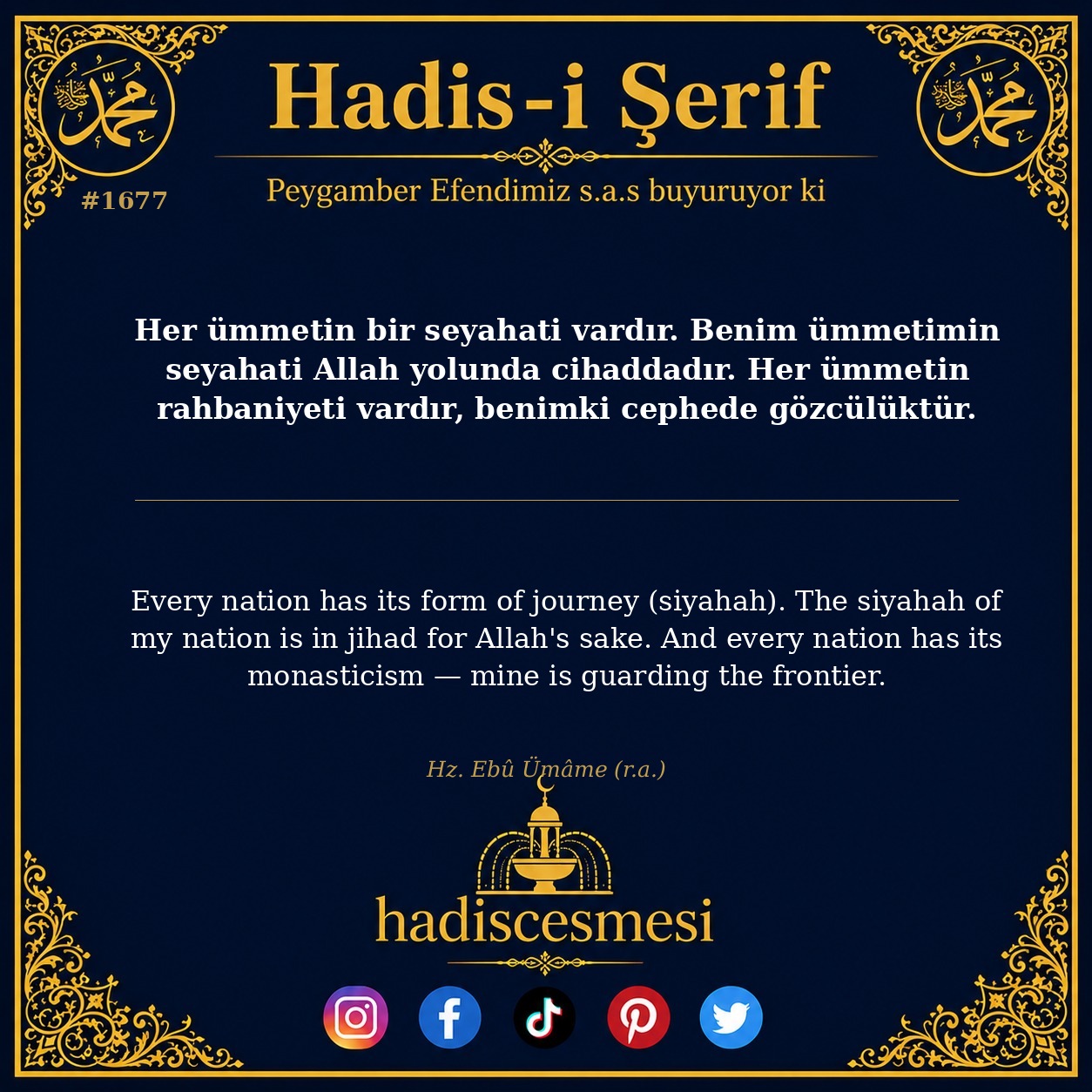 Hadis 1677
