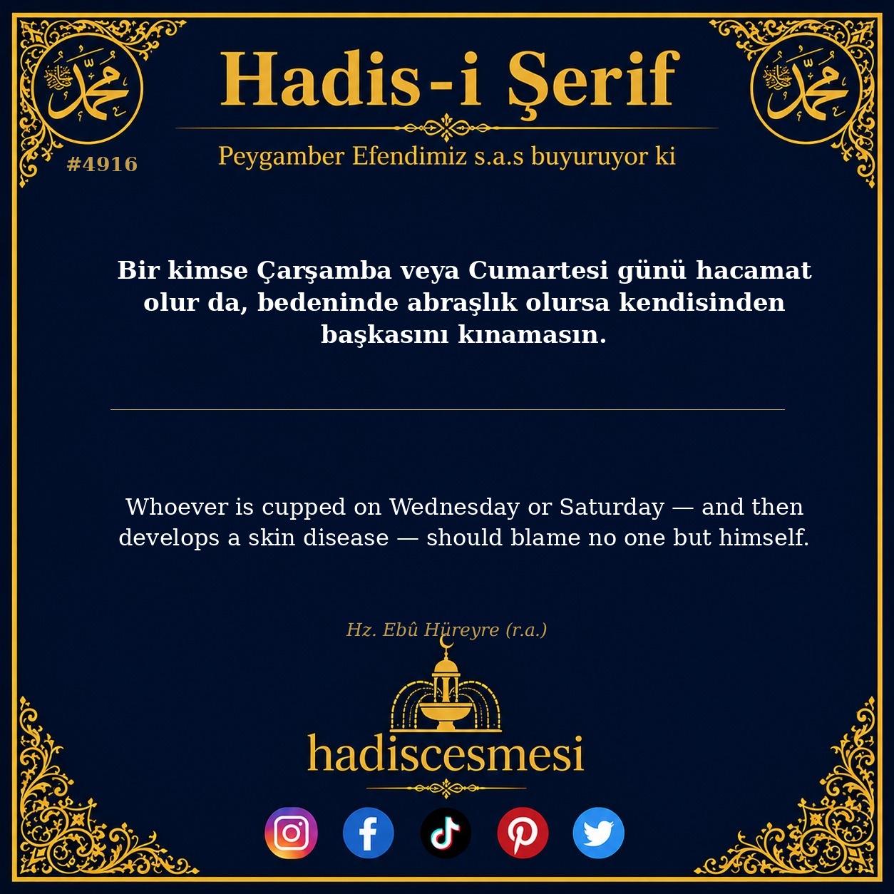 Hadis 4916