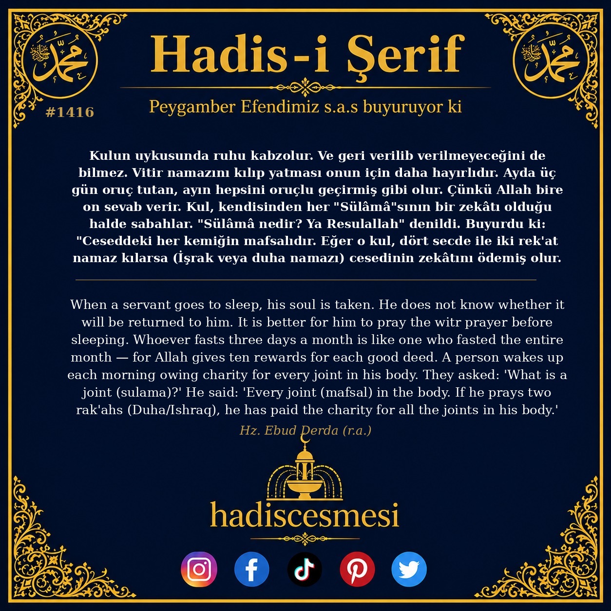 Hadis 1416