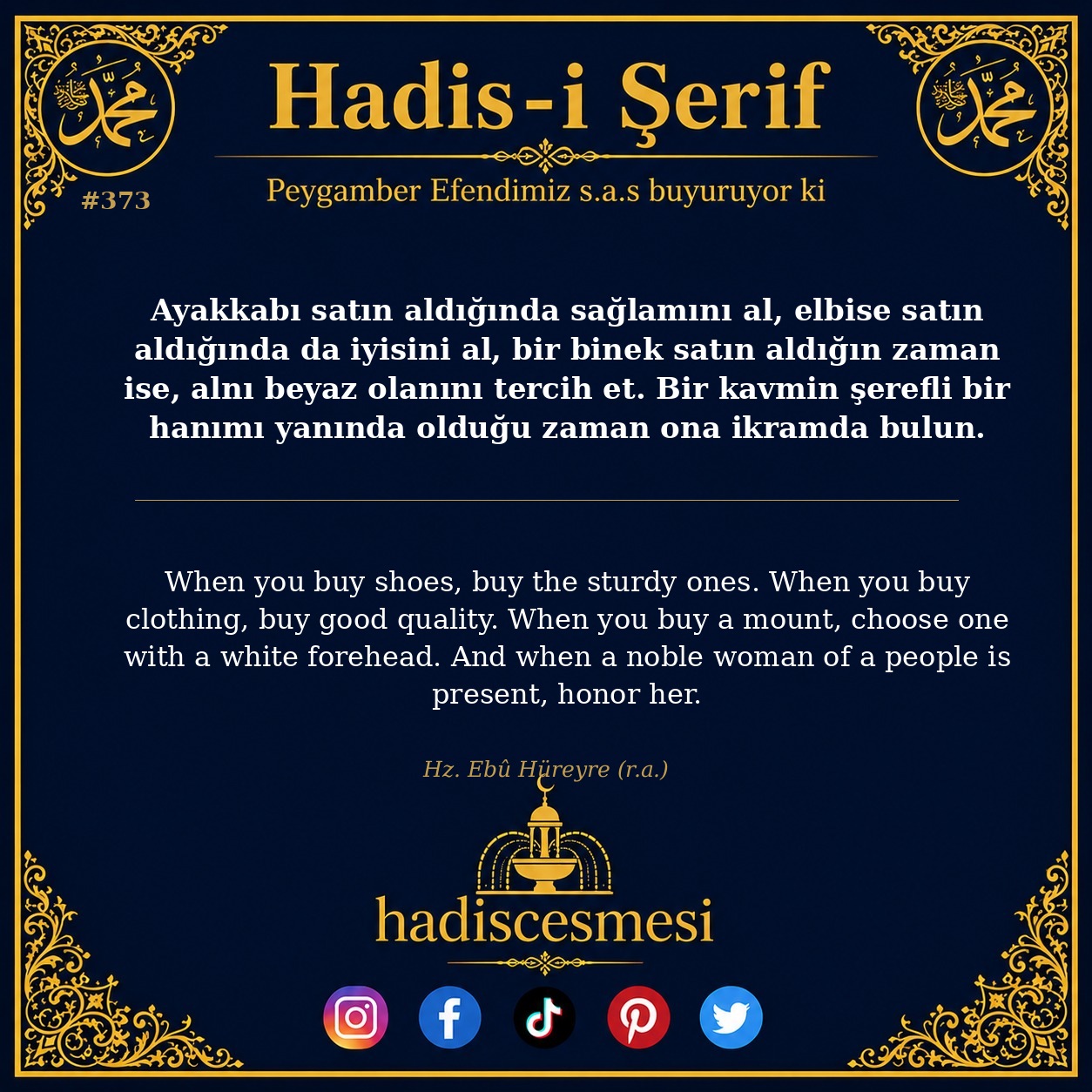 Hadis 0373