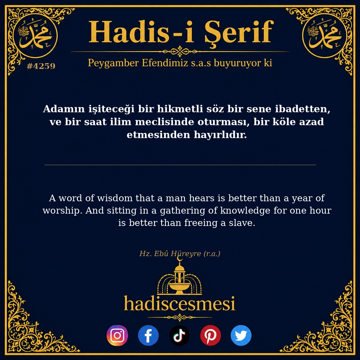 Hadis 4259