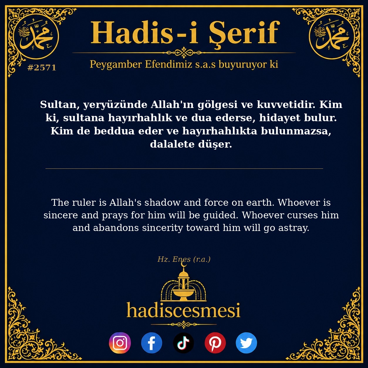 Hadis 2571