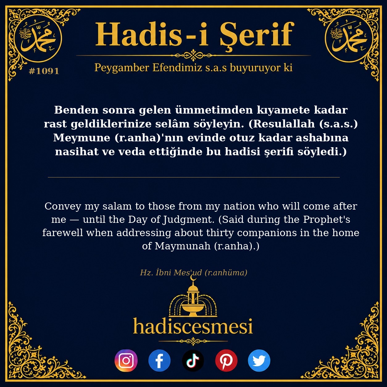 Hadis 1091