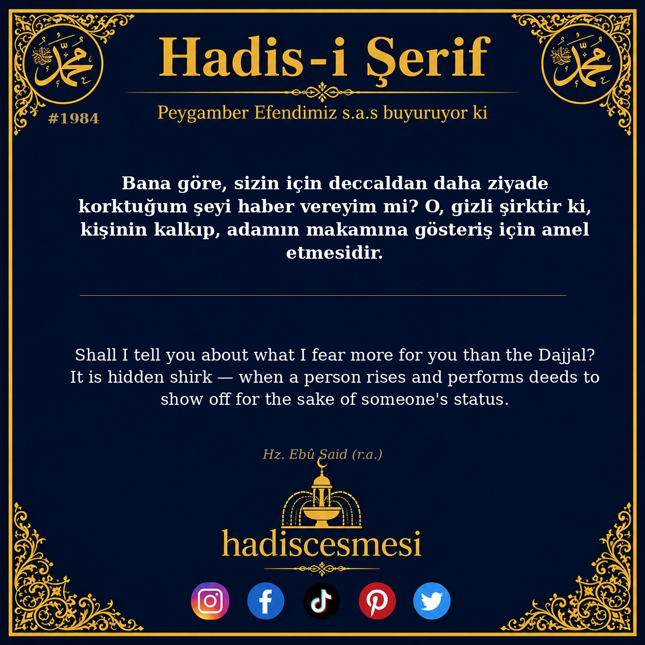 Hadis 1984