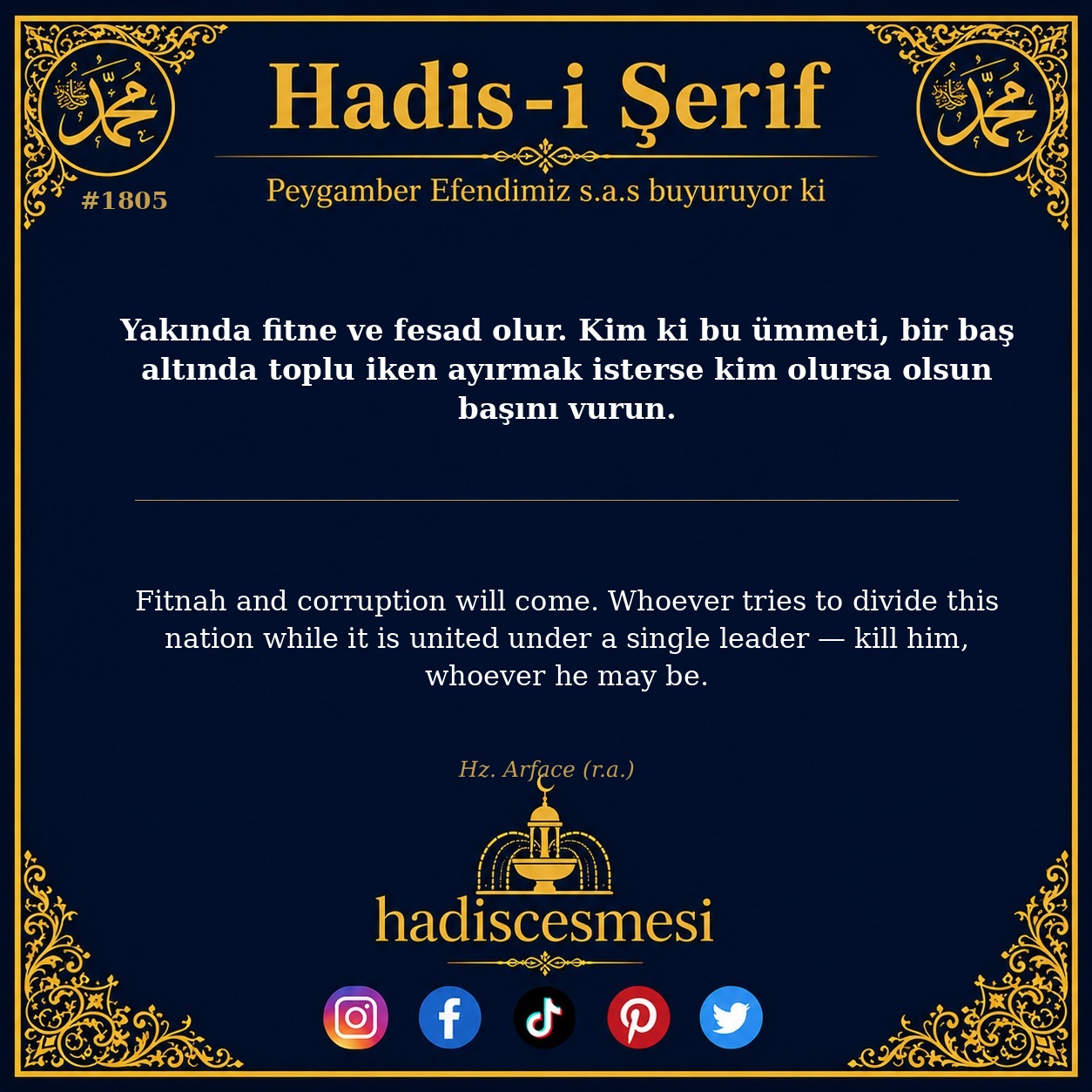 Hadis 1805
