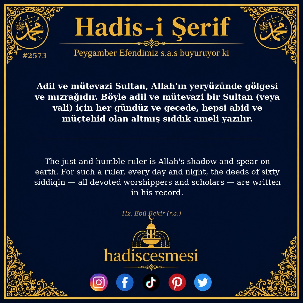 Hadis 2573