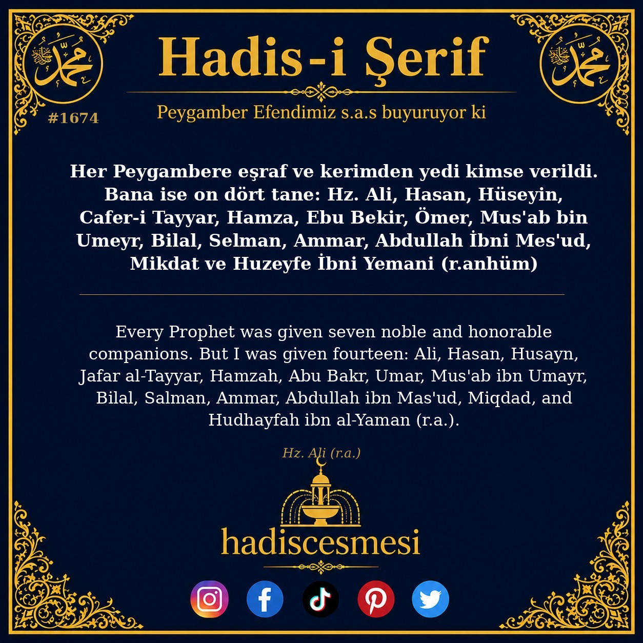 Hadis 1674