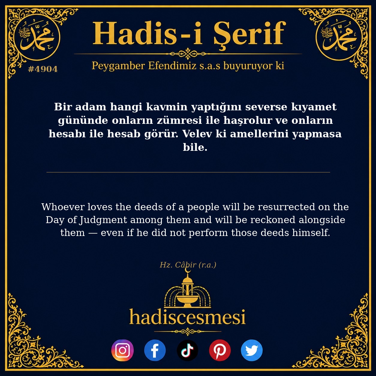 Hadis 4904