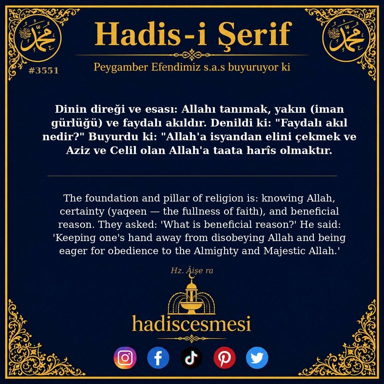 Hadis 3551