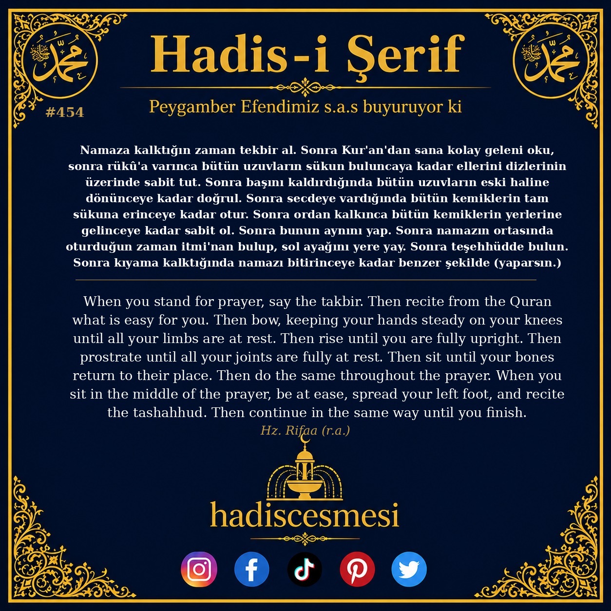 Hadis 0454