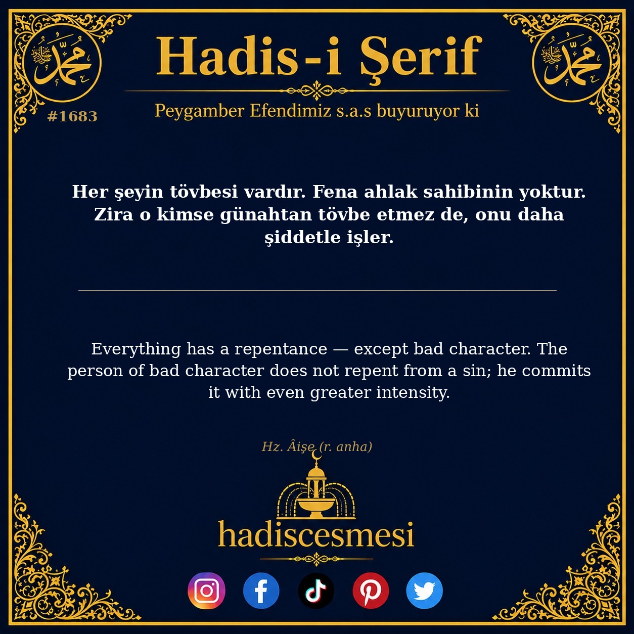 Hadis 1683