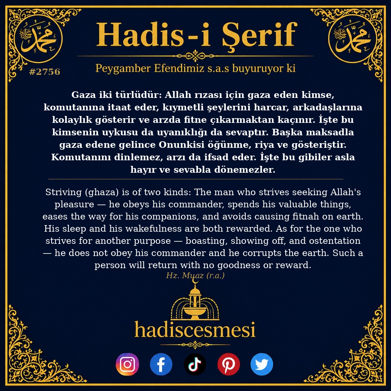 Hadis 2756