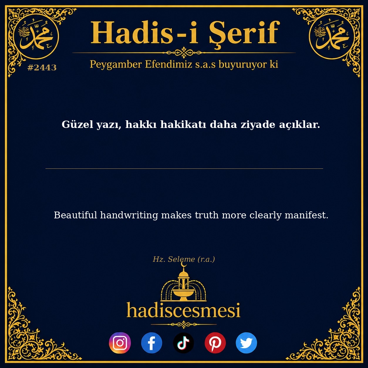 Hadis 2443
