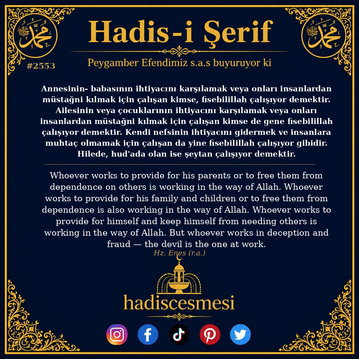 Hadis 2553