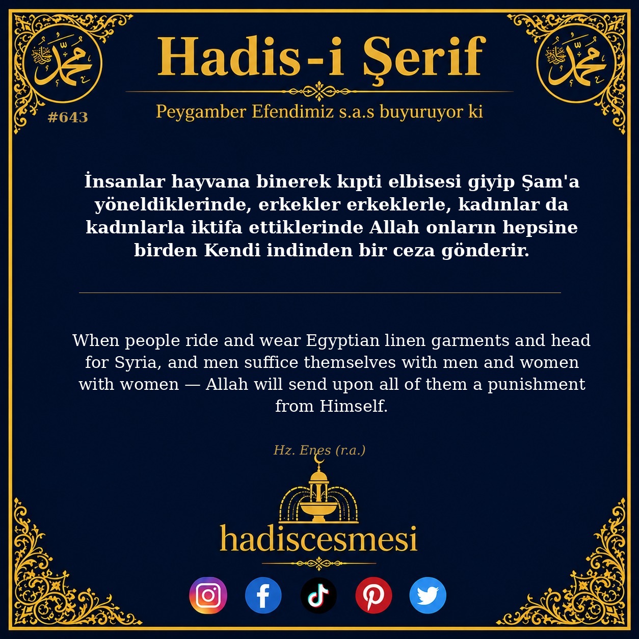 Hadis 0643