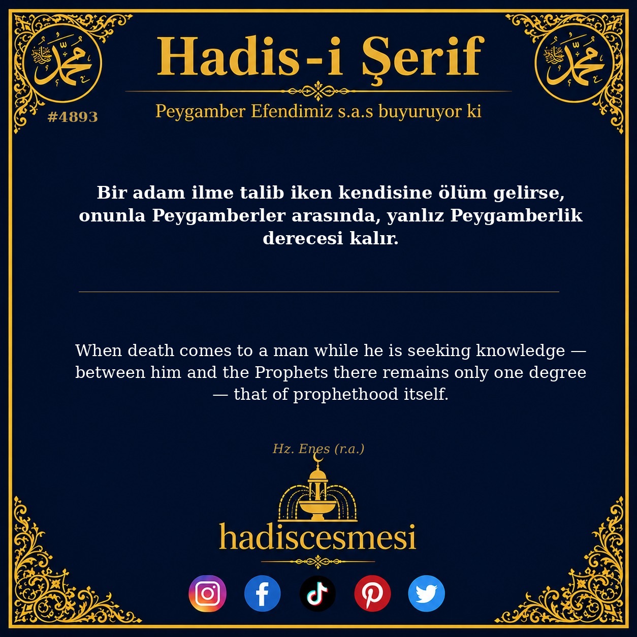 Hadis 4893