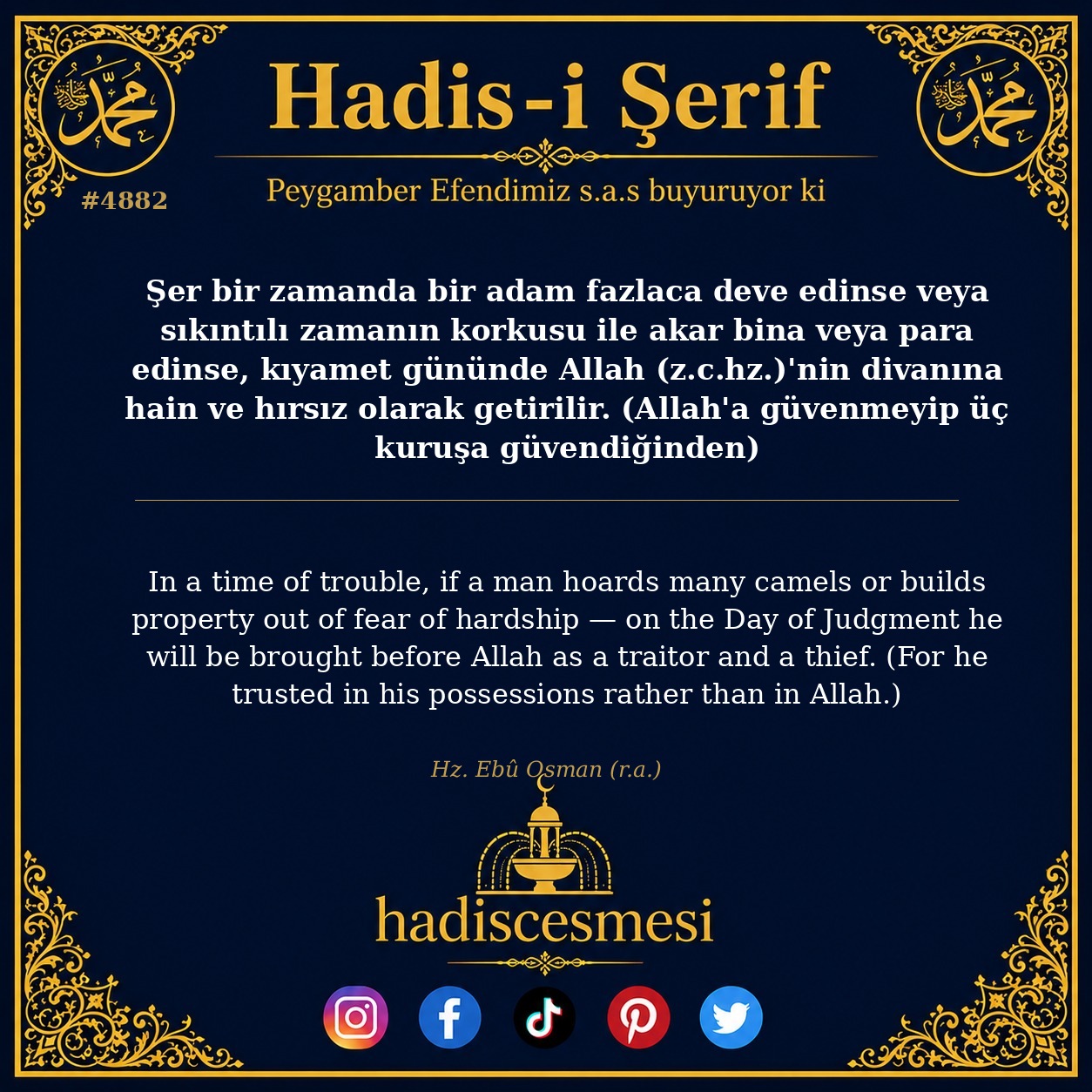 Hadis 4882