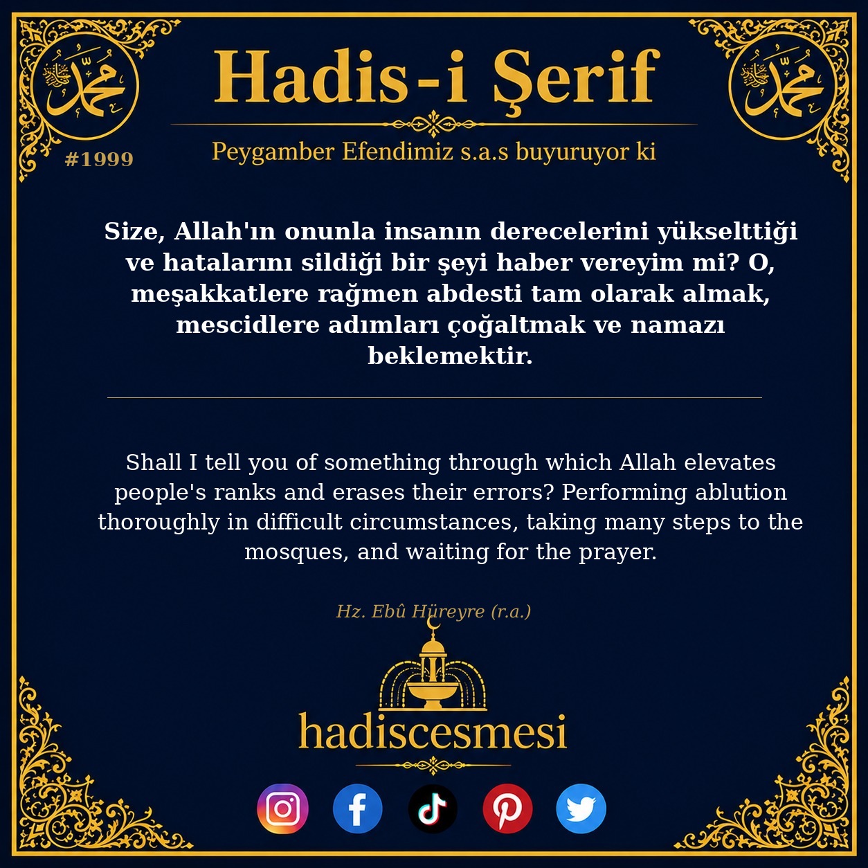 Hadis 1999