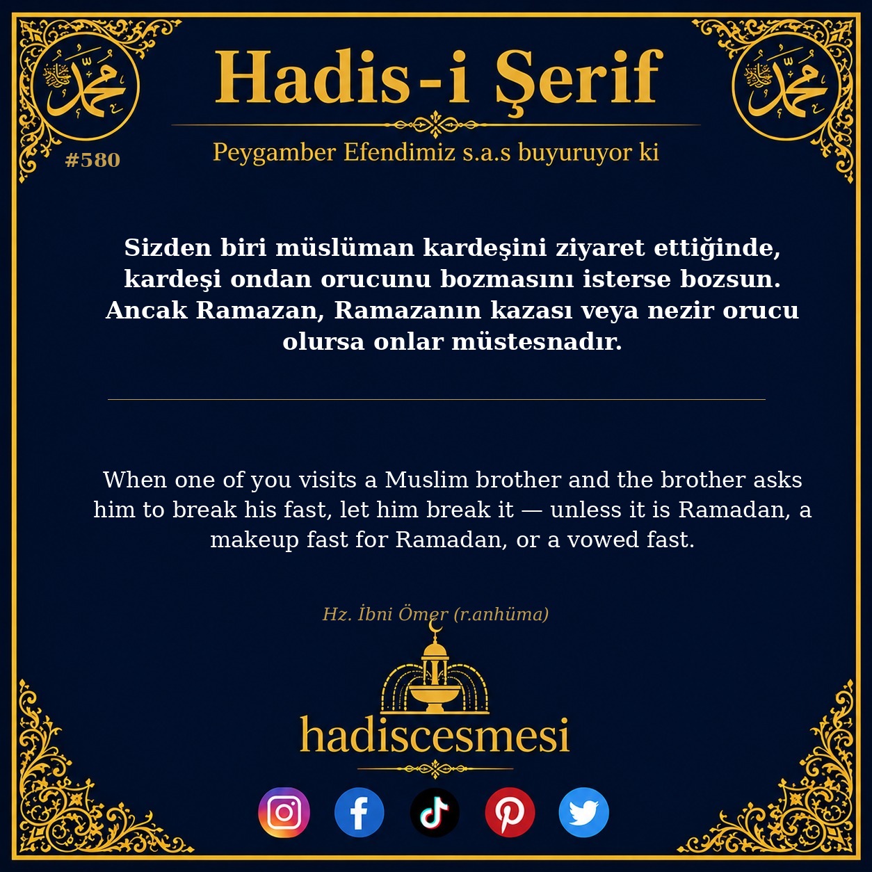 Hadis 0580