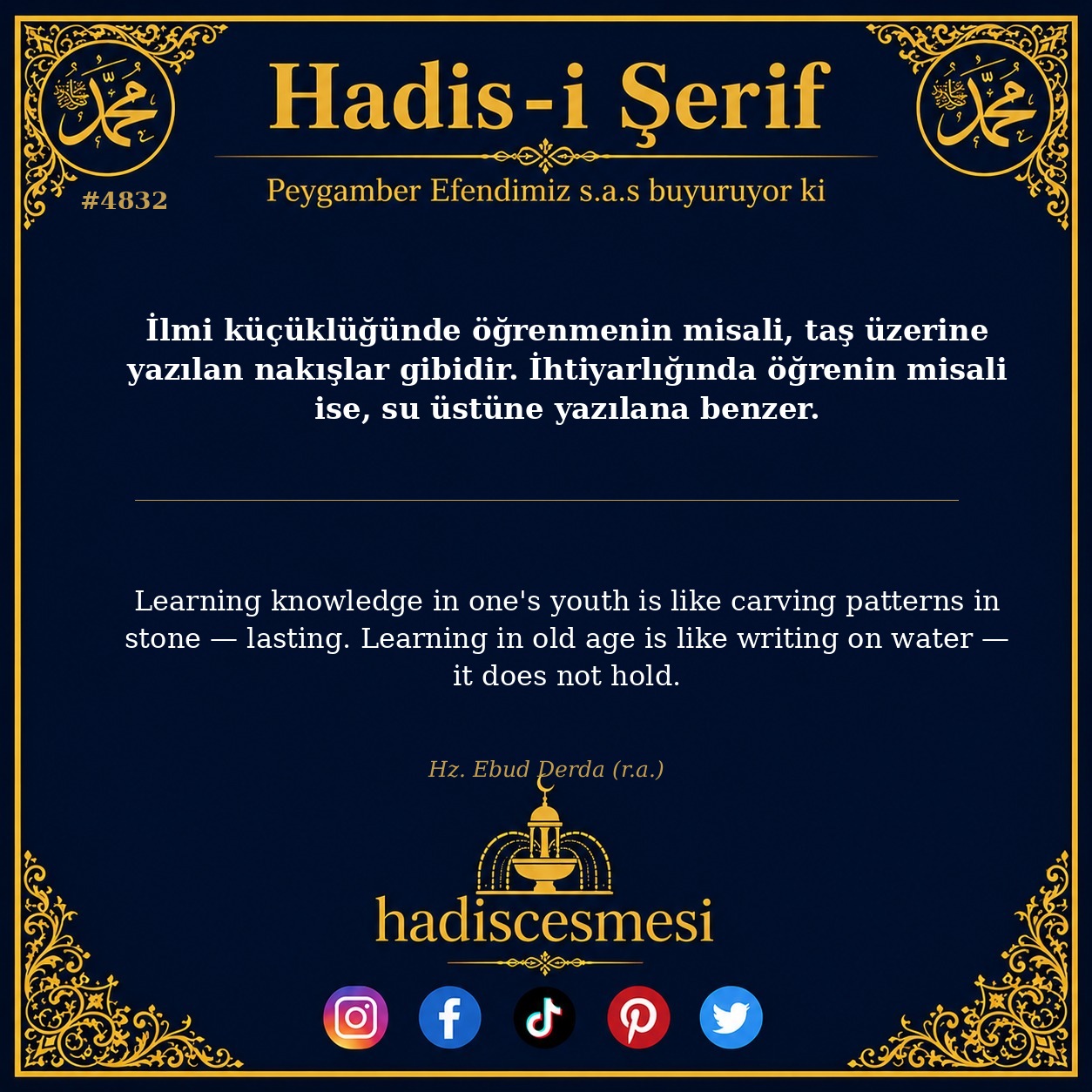 Hadis 4832