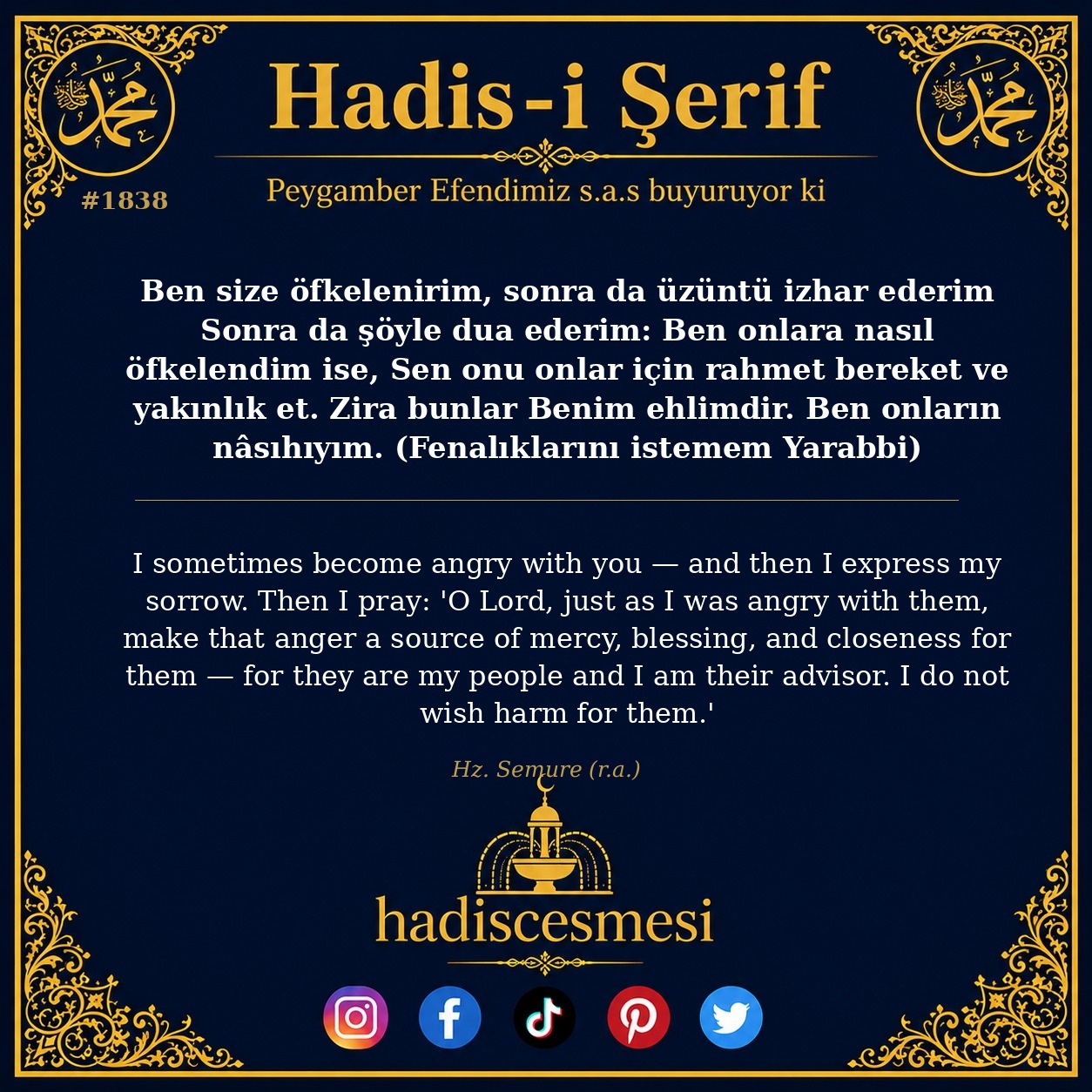 Hadis 1838