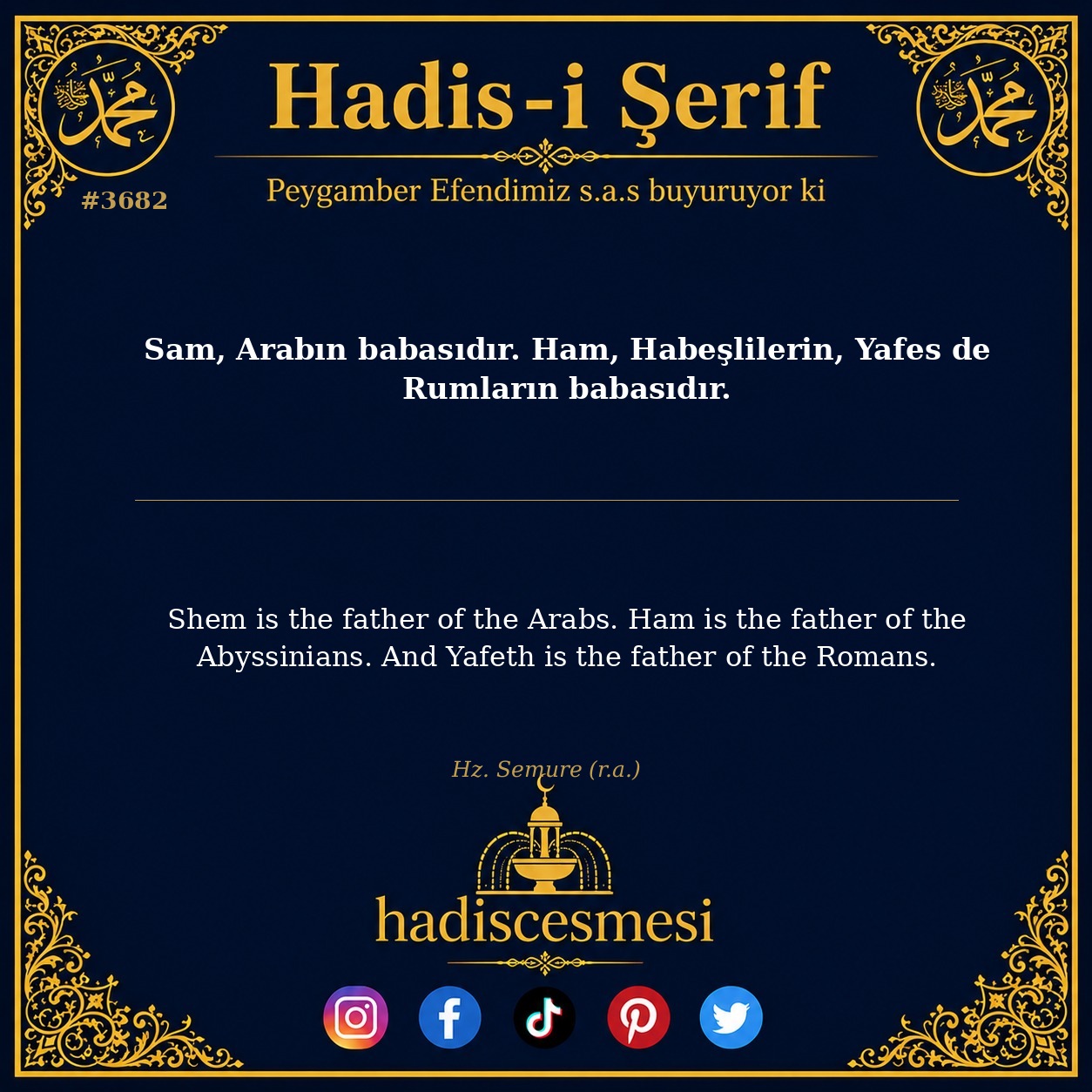 Hadis 3682