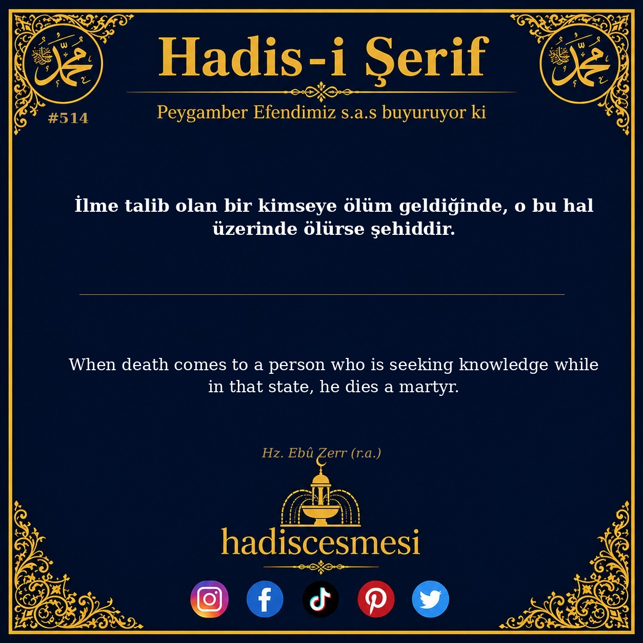 Hadis 0514