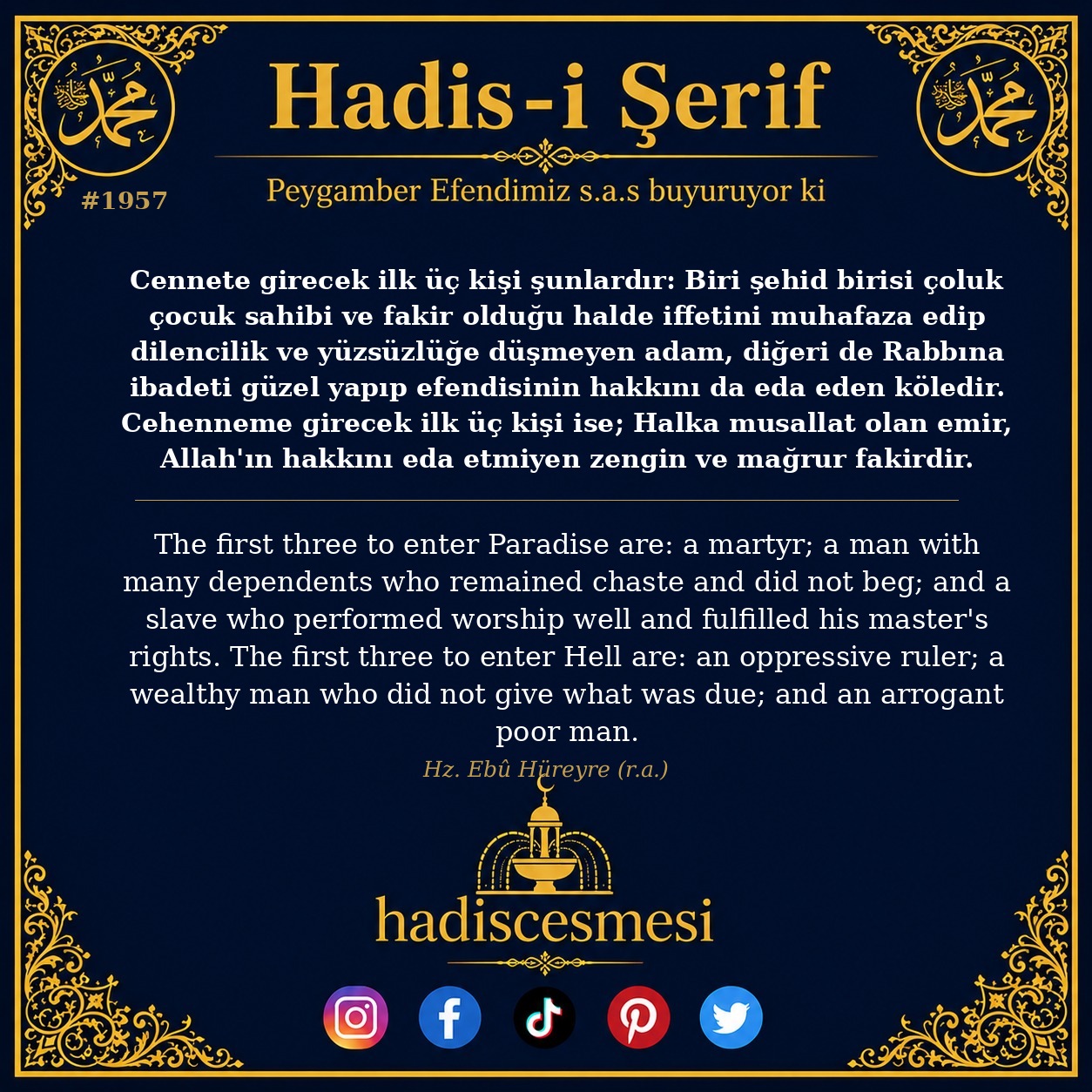 Hadis 1957