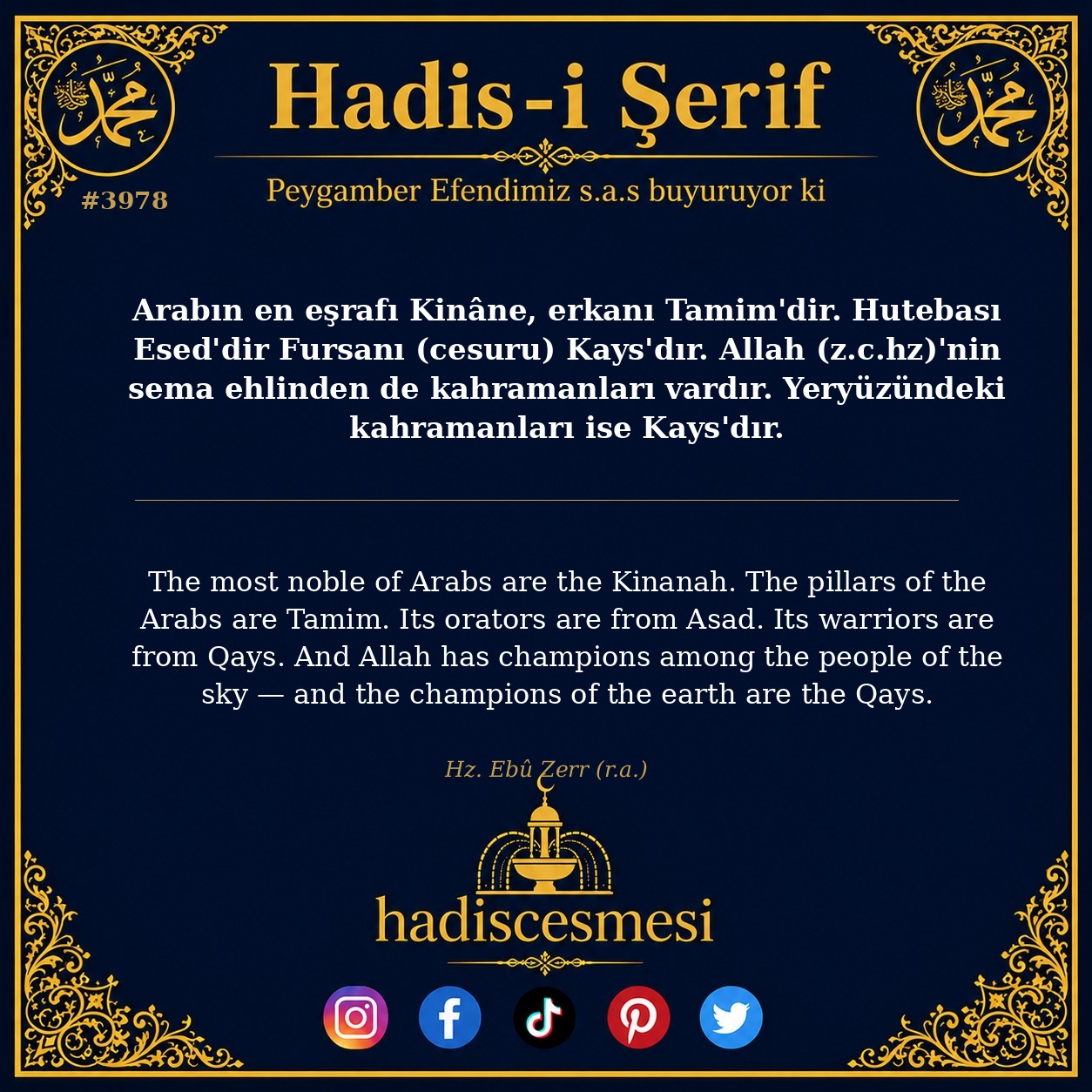 Hadis 3978