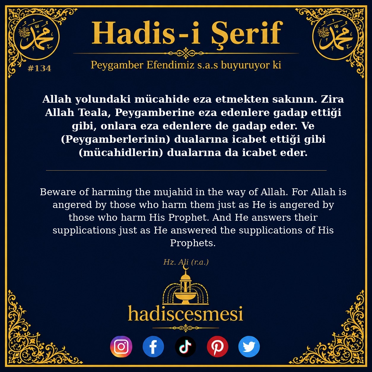 Hadis 0134
