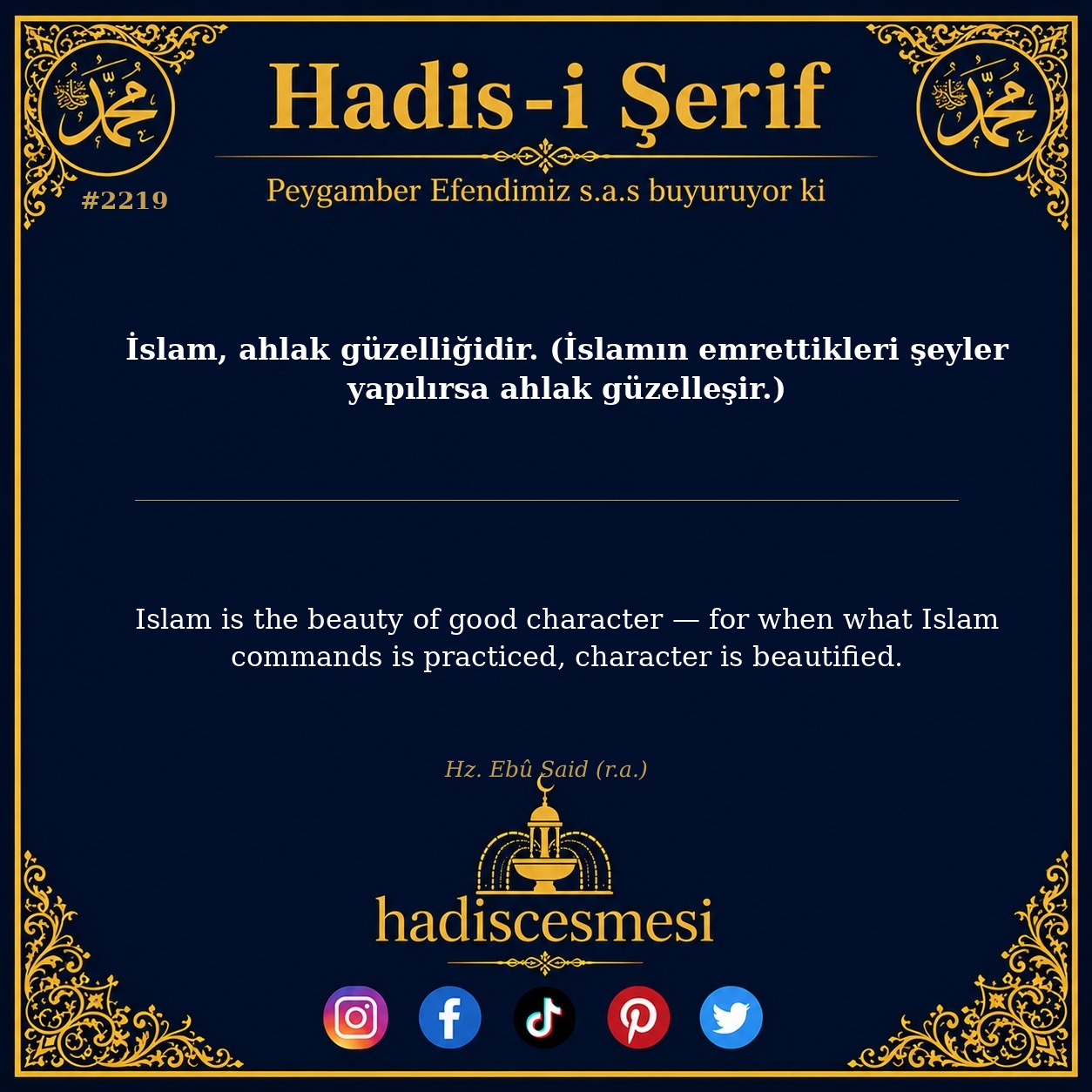 Hadis 2219