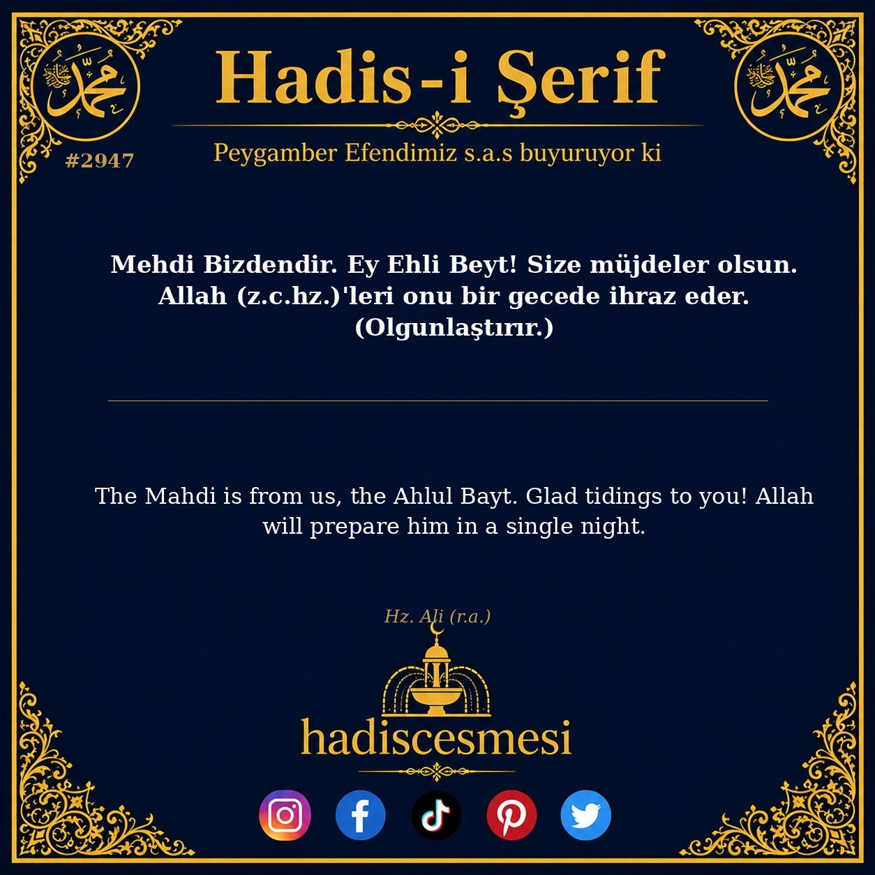 Hadis 2947