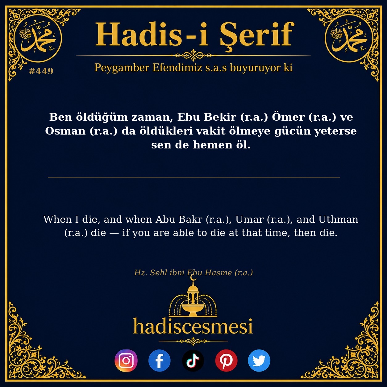 Hadis 0449