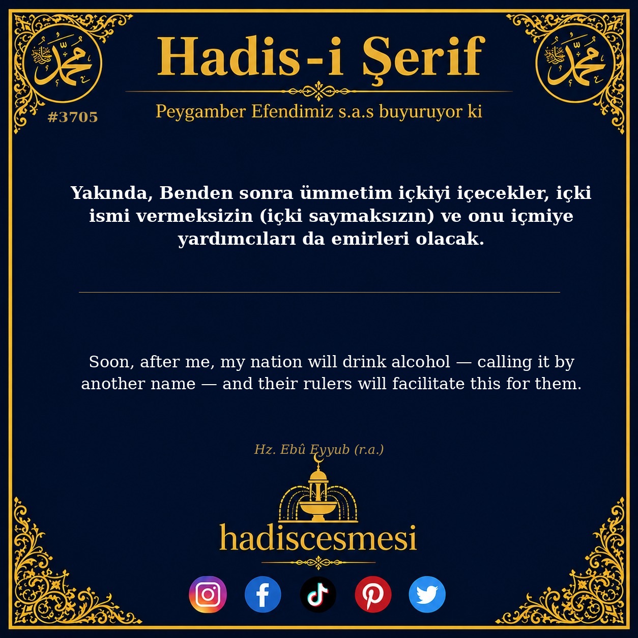 Hadis 3705