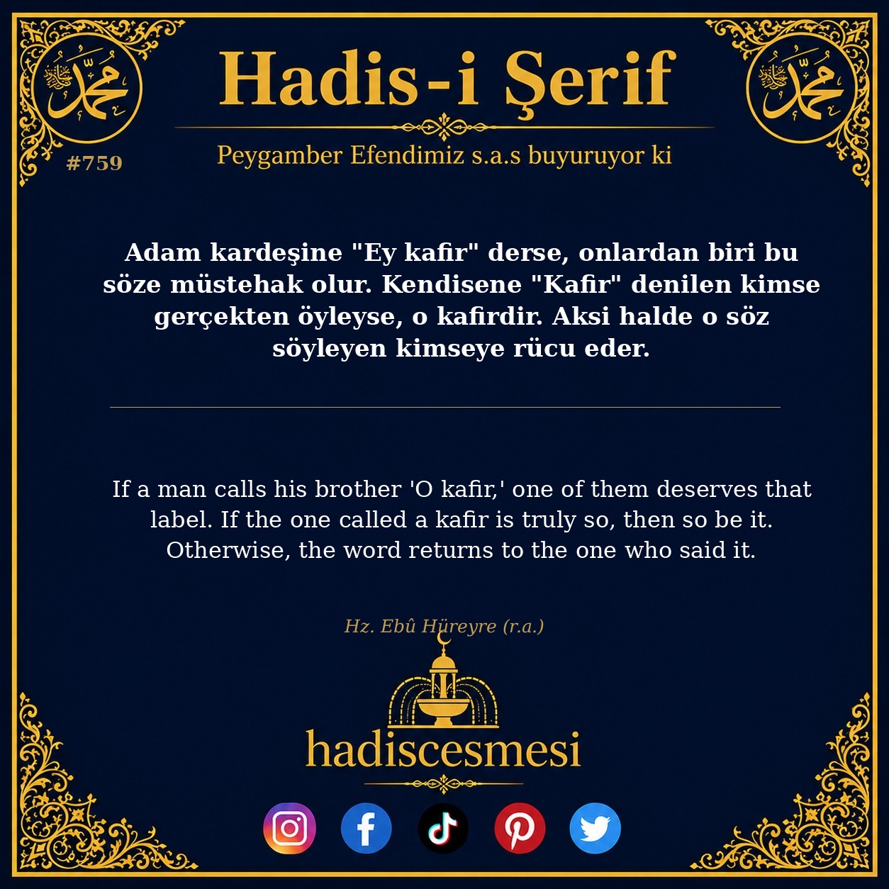 Hadis 0759