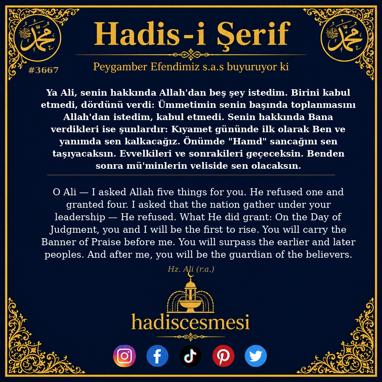 Hadis 3667