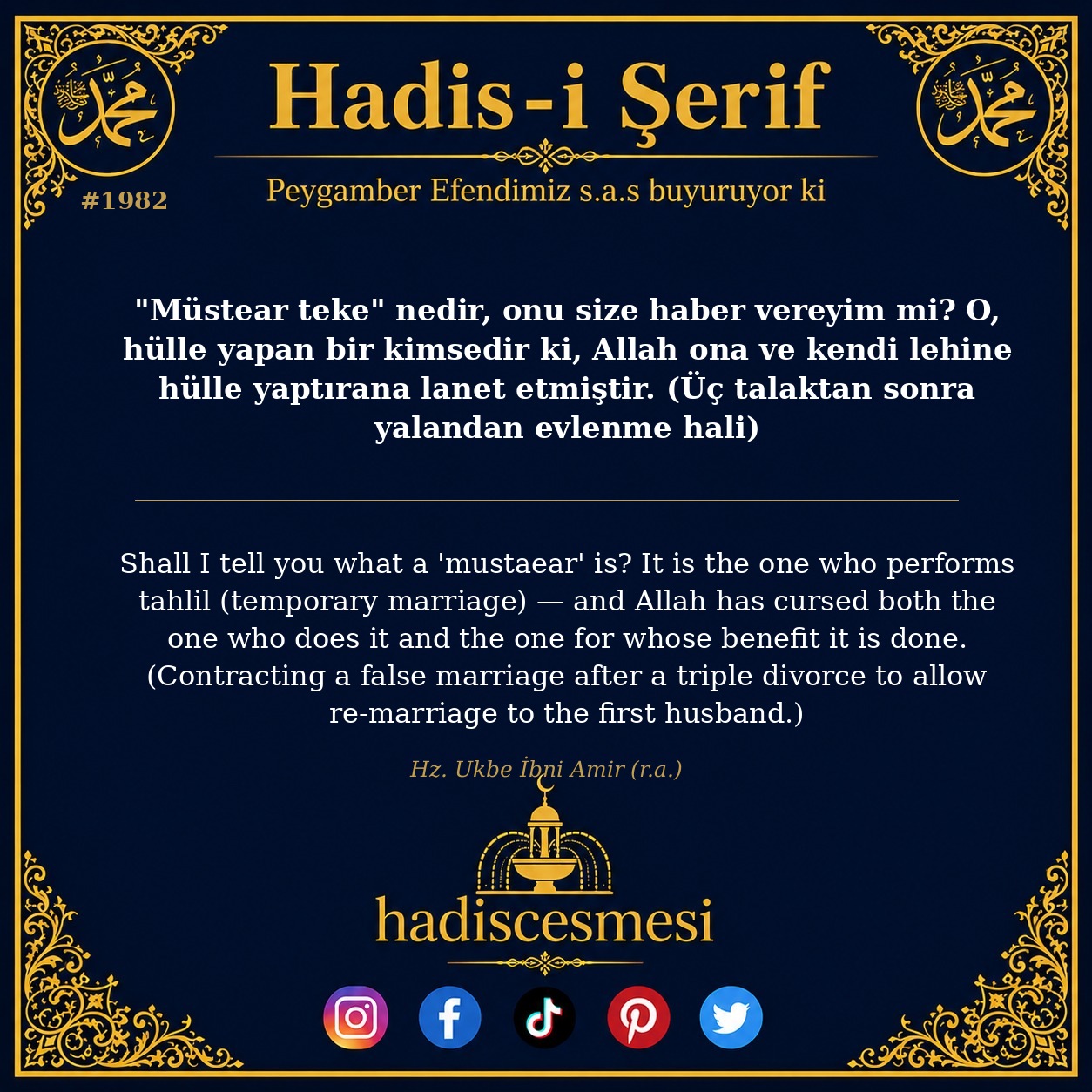 Hadis 1982
