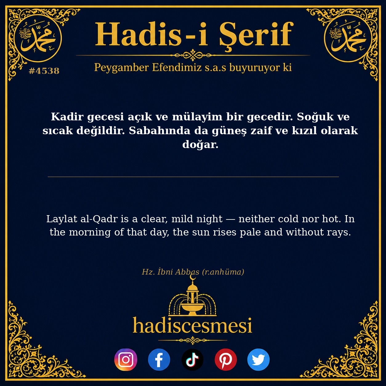 Hadis 4538
