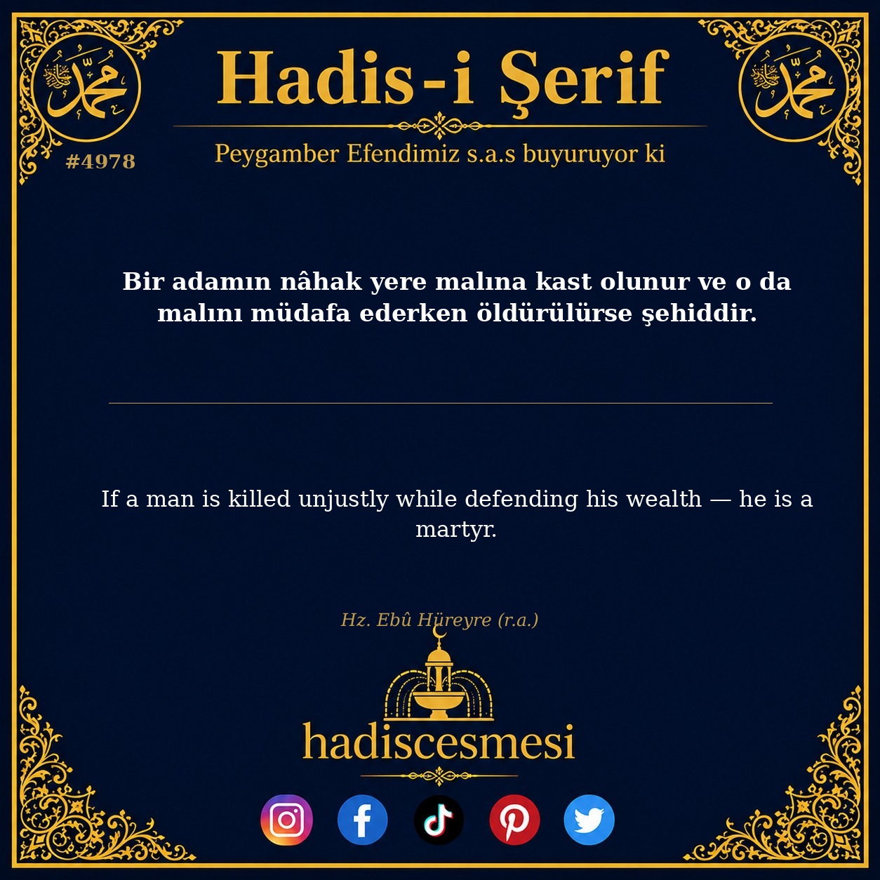 Hadis 4978