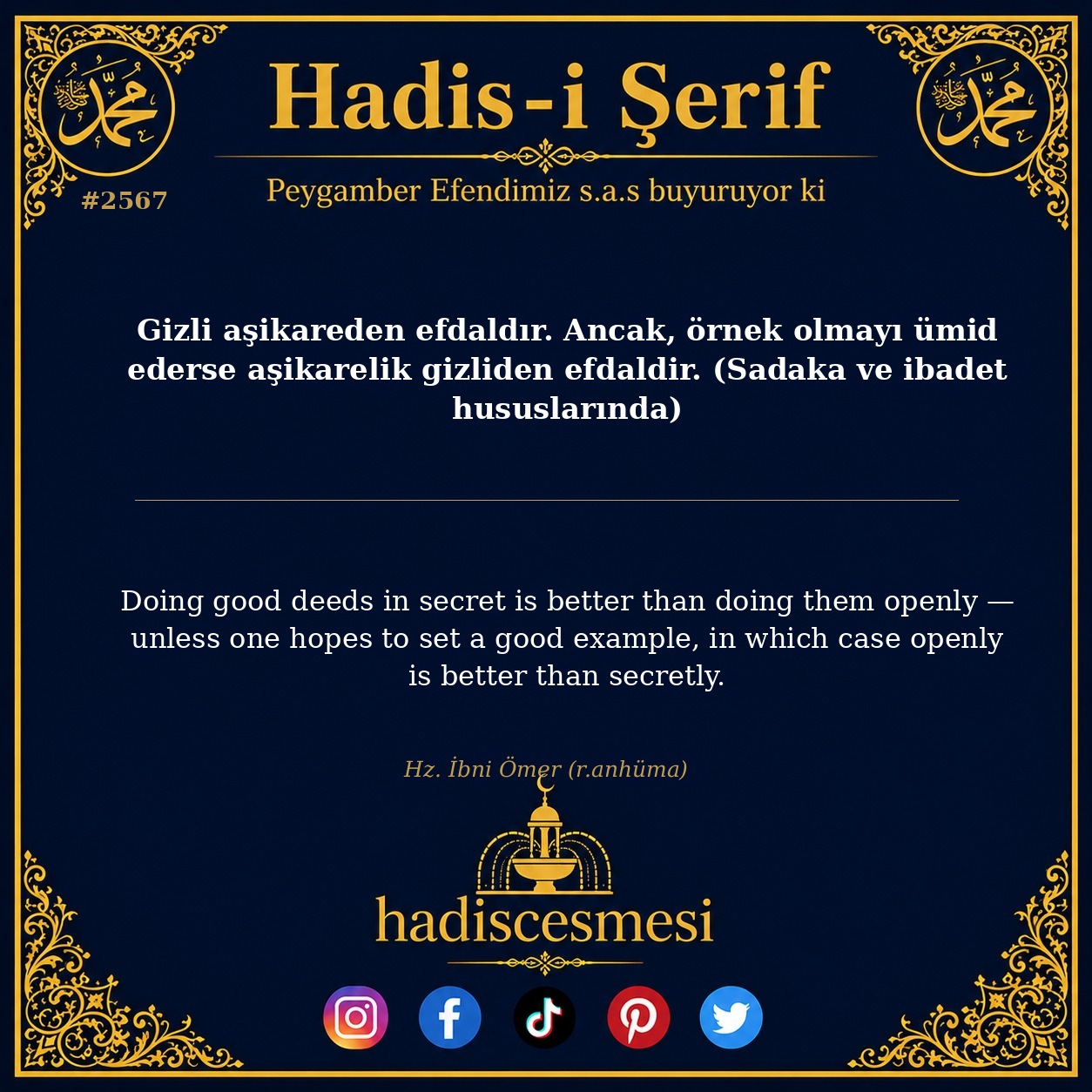 Hadis 2567
