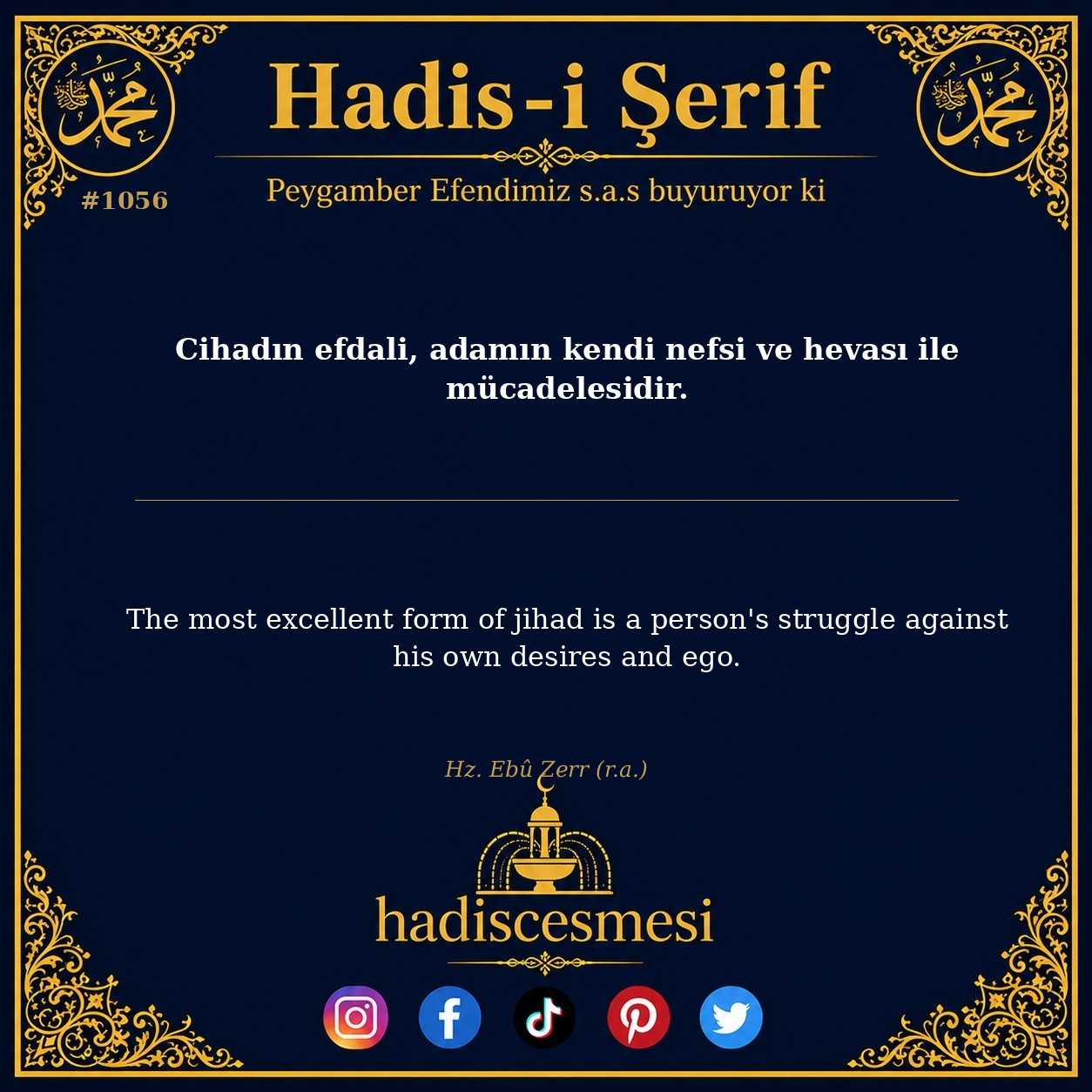 Hadis 1056