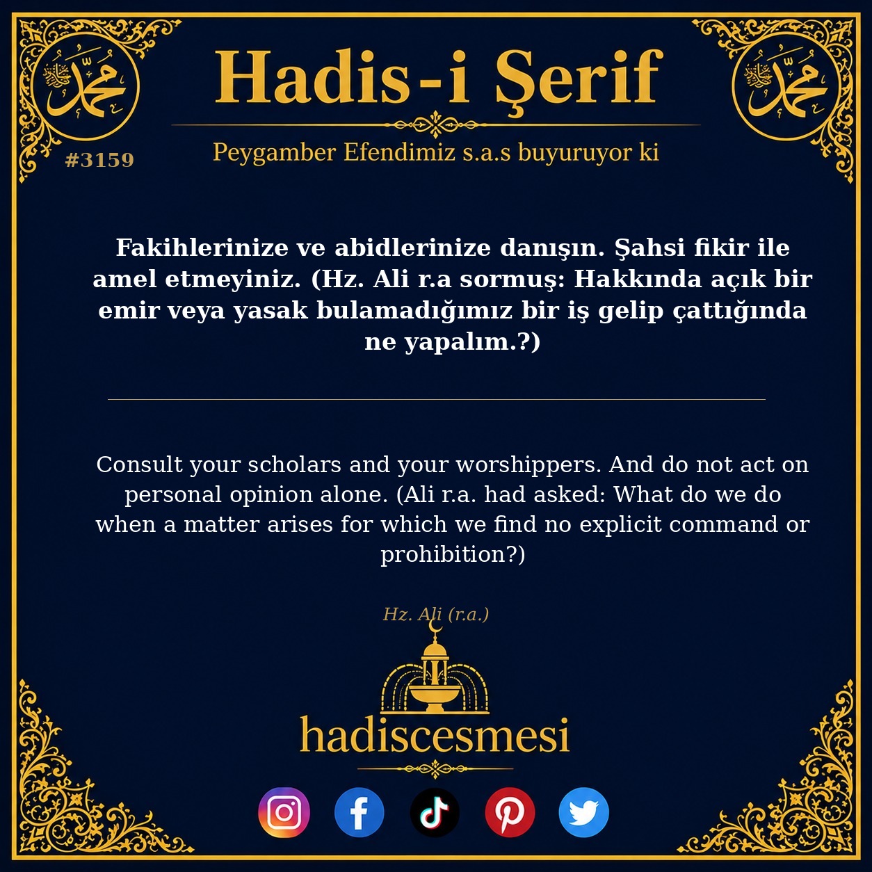 Hadis 3159