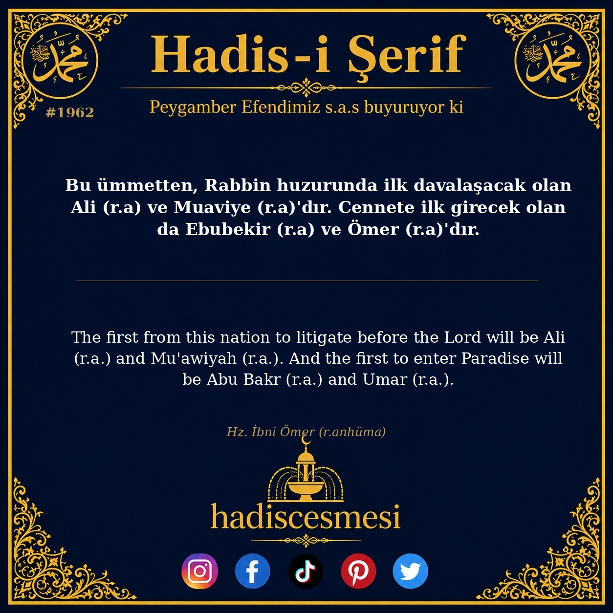 Hadis 1962