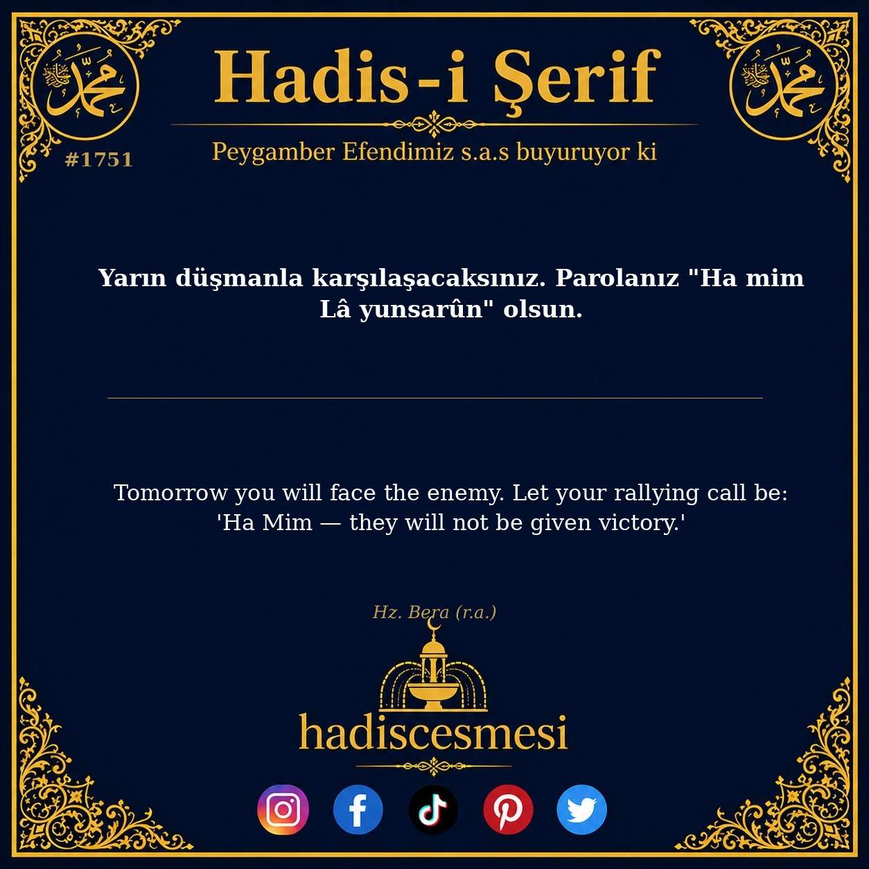 Hadis 1751