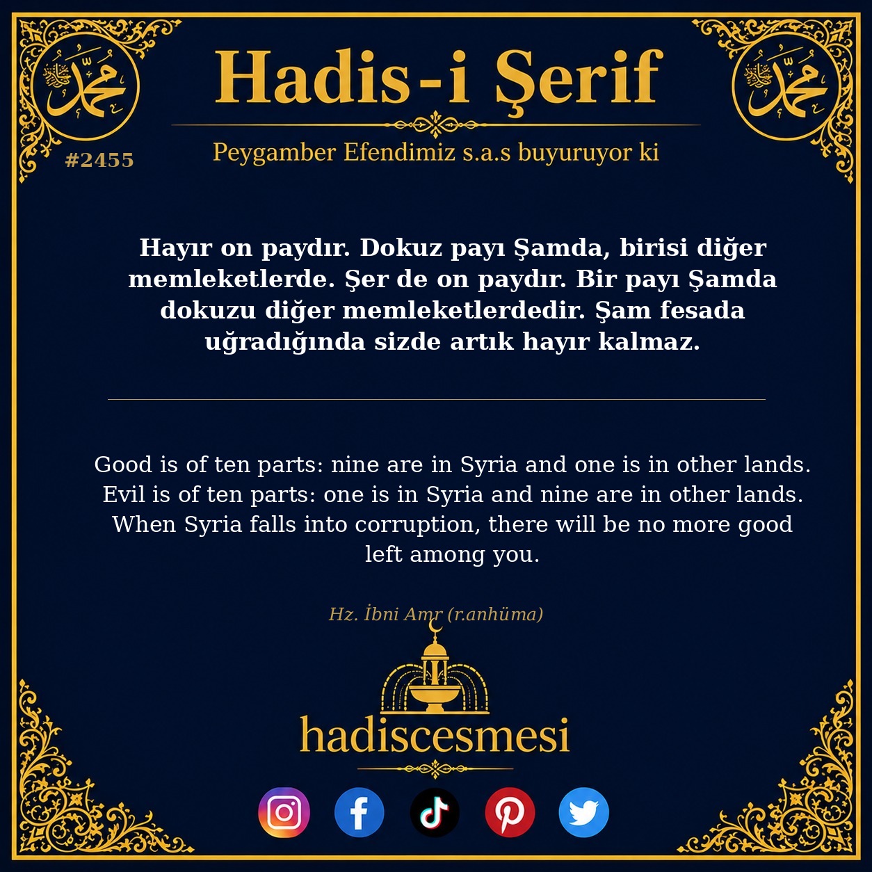 Hadis 2455