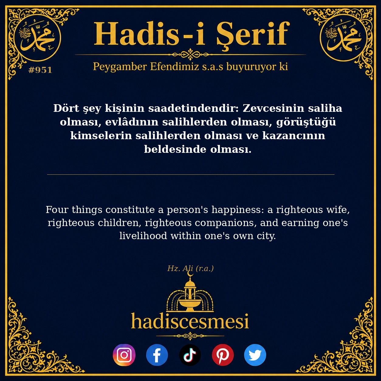 Hadis 0951