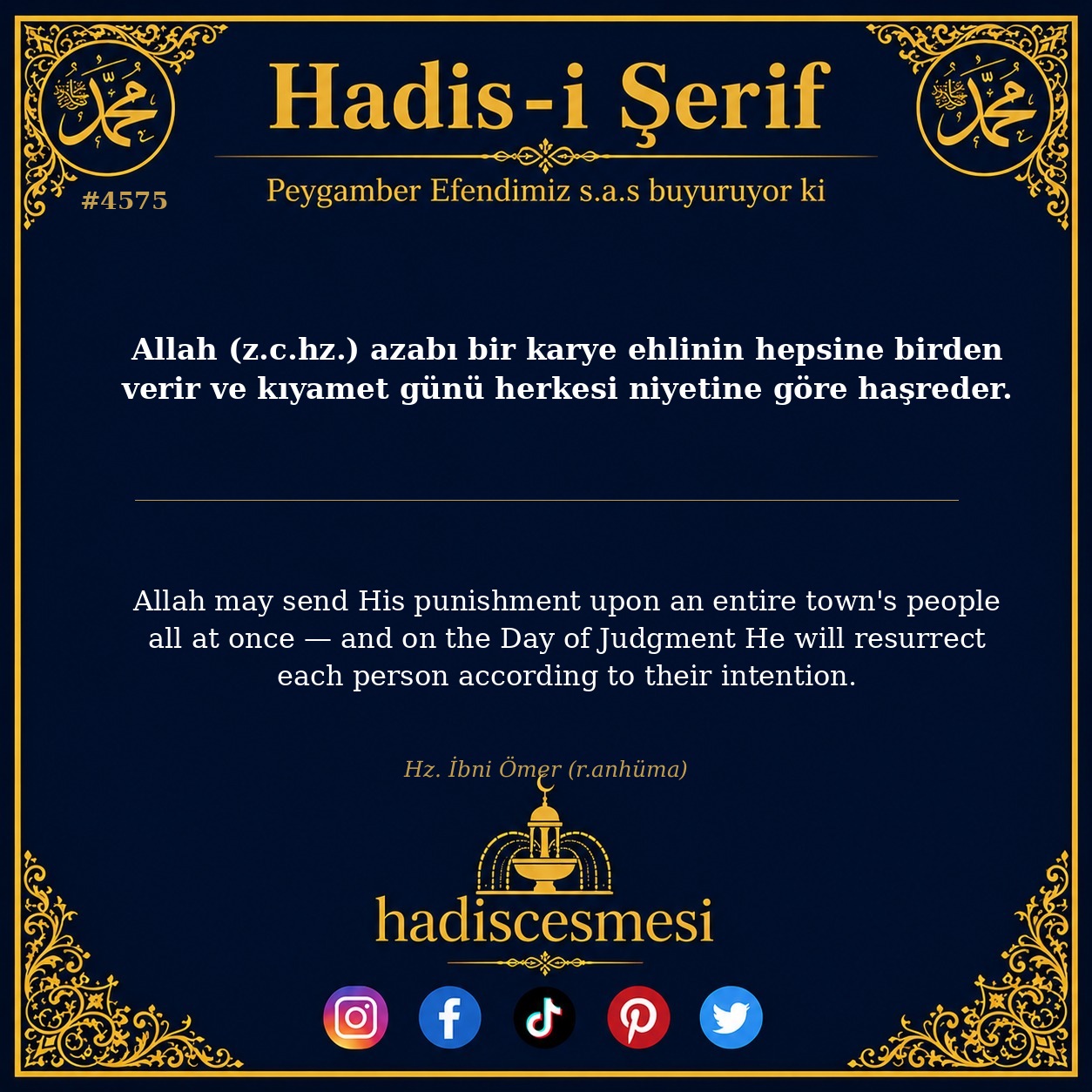 Hadis 4575