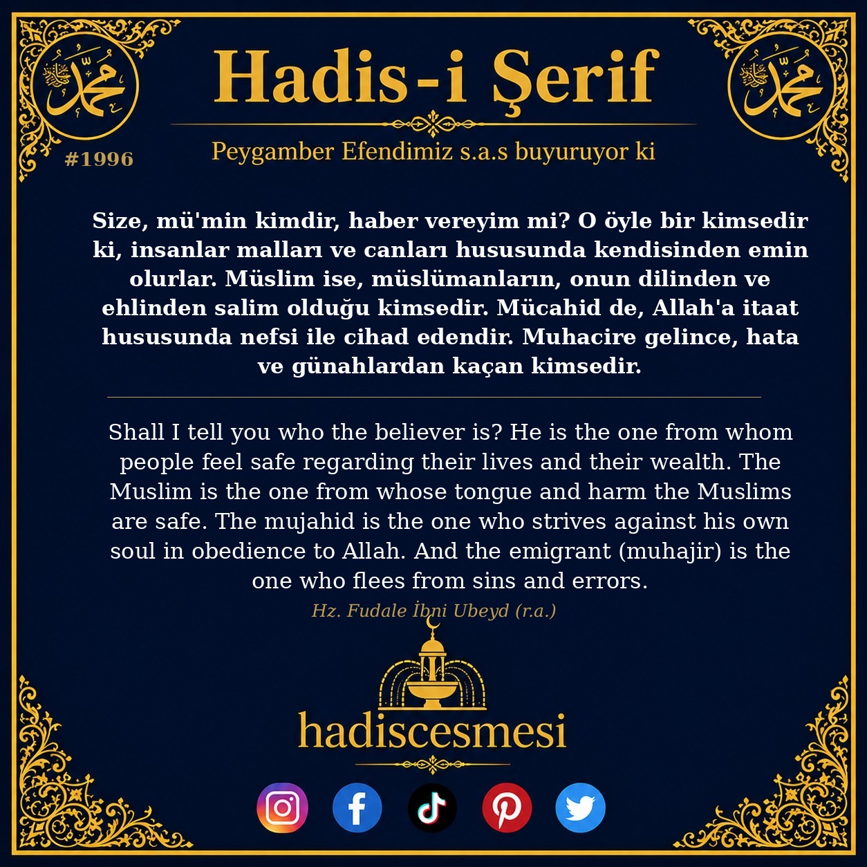 Hadis 1996