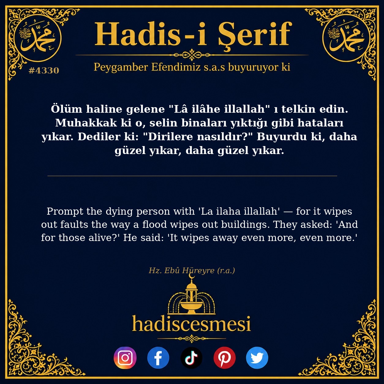 Hadis 4330