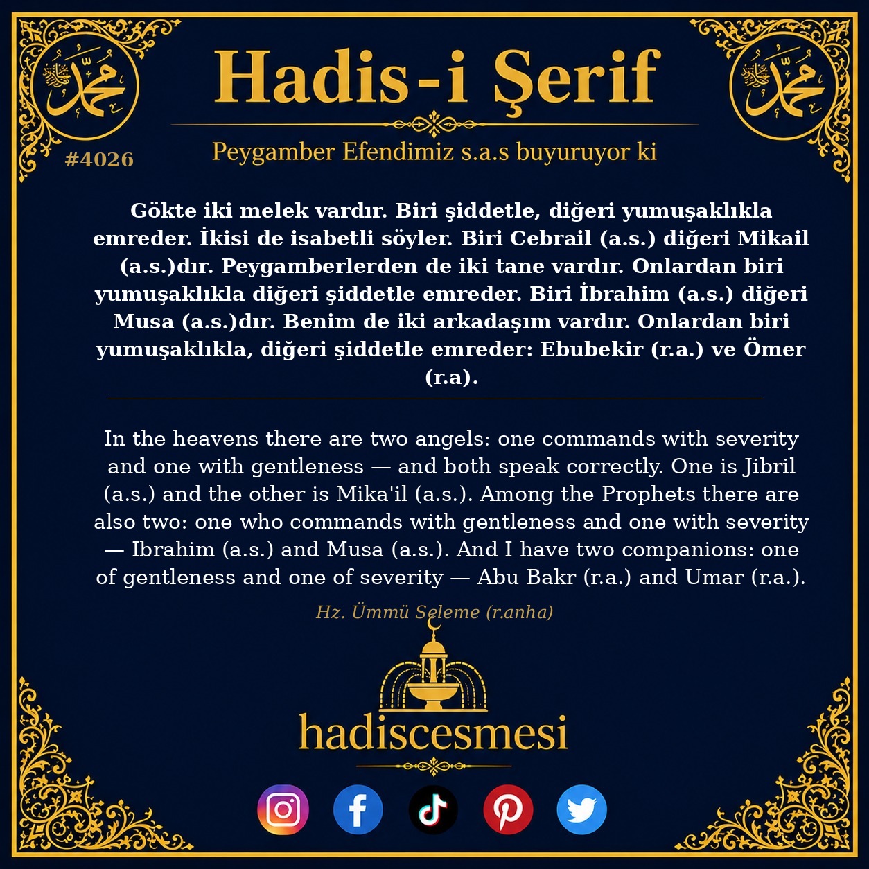Hadis 4026